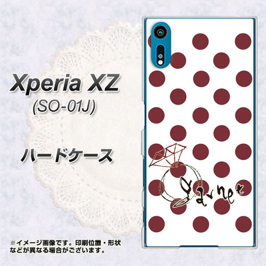 docomo エクスペリアXZ SO-01J 高画質仕上げ 背面印刷 ハードケース【OE810 1月ガーネット】