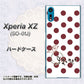 docomo エクスペリアXZ SO-01J 高画質仕上げ 背面印刷 ハードケース【OE810 1月ガーネット】