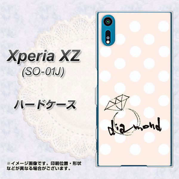 docomo エクスペリアXZ SO-01J 高画質仕上げ 背面印刷 ハードケース【OE813 4月ダイヤモンド】