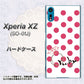docomo エクスペリアXZ SO-01J 高画質仕上げ 背面印刷 ハードケース【OE816 7月ルビー】