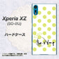docomo エクスペリアXZ SO-01J 高画質仕上げ 背面印刷 ハードケース【OE817 8月ペリシンプル】