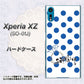 docomo エクスペリアXZ SO-01J 高画質仕上げ 背面印刷 ハードケース【OE818 9月サファイア】