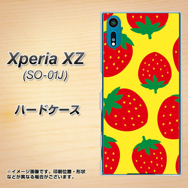 docomo エクスペリアXZ SO-01J 高画質仕上げ 背面印刷 ハードケース【SC819 大きいイチゴ模様レッドとイエロー】