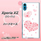 docomo エクスペリアXZ SO-01J 高画質仕上げ 背面印刷 ハードケース【SC824 ピンクのハート】