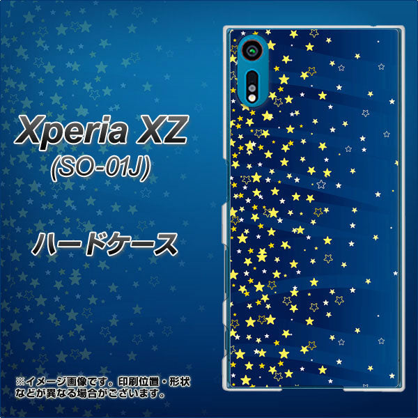 docomo エクスペリアXZ SO-01J 高画質仕上げ 背面印刷 ハードケース【VA842 満天の星空】