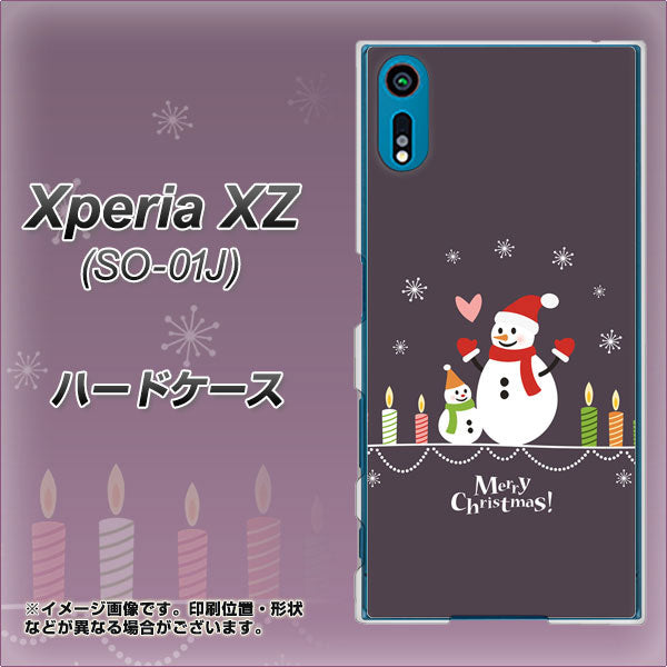 docomo エクスペリアXZ SO-01J 高画質仕上げ 背面印刷 ハードケース【XA809 雪だるまの親子】