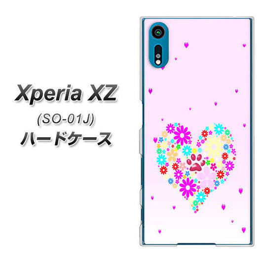 docomo エクスペリアXZ SO-01J 高画質仕上げ 背面印刷 ハードケース【YA954 ハート01 素材ホワイト】