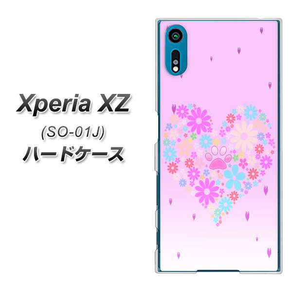 docomo エクスペリアXZ SO-01J 高画質仕上げ 背面印刷 ハードケース【YA959 ハート06】