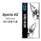 docomo エクスペリアXZ SO-01J 高画質仕上げ 背面印刷 ハードケース【YD850 ボストンテリア01】