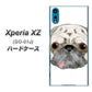 docomo エクスペリアXZ SO-01J 高画質仕上げ 背面印刷 ハードケース【YD855 パグ01】