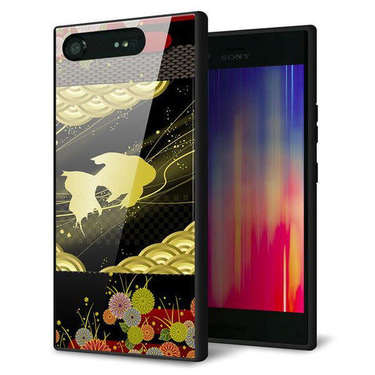 docomo エクスペリアXZ1 SO-01K 強化ガラス＆TPUスマホケース ガラプリ【174 天の川の金魚】
