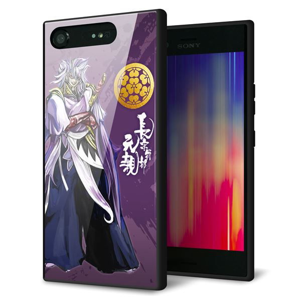 docomo エクスペリアXZ1 SO-01K 強化ガラス＆TPUスマホケース ガラプリ【AB805 長宗我部 元親 イラストと家紋】