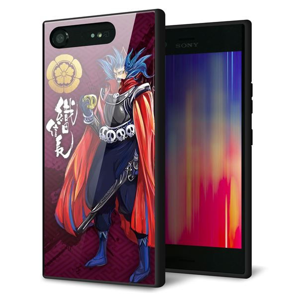 docomo エクスペリアXZ1 SO-01K 強化ガラス＆TPUスマホケース ガラプリ【AB808 織田信長 イラストと家紋】