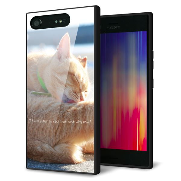 docomo エクスペリアXZ1 SO-01K 強化ガラス＆TPUスマホケース ガラプリ【KM876 猫】