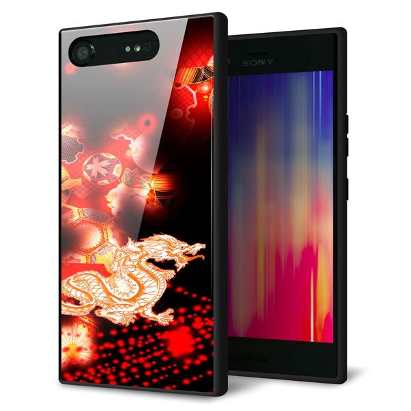 docomo エクスペリアXZ1 SO-01K 強化ガラス＆TPUスマホケース ガラプリ【YC909 赤竜02】