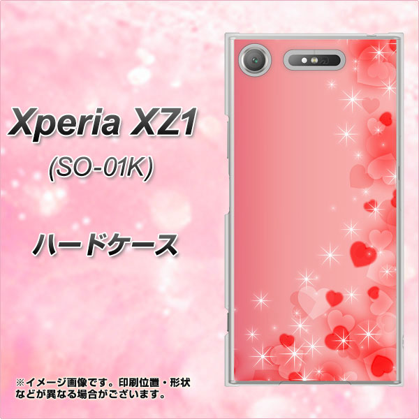 docomo エクスペリアXZ1 SO-01K 高画質仕上げ 背面印刷 ハードケース【003 ハート色の夢】