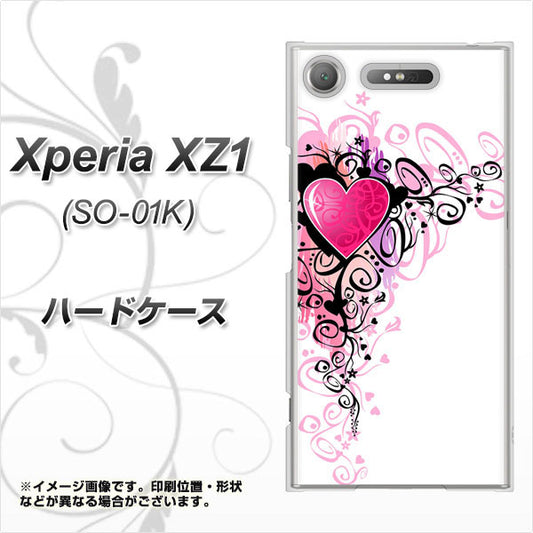 docomo エクスペリアXZ1 SO-01K 高画質仕上げ 背面印刷 ハードケース【007 スタイリッシュハート】