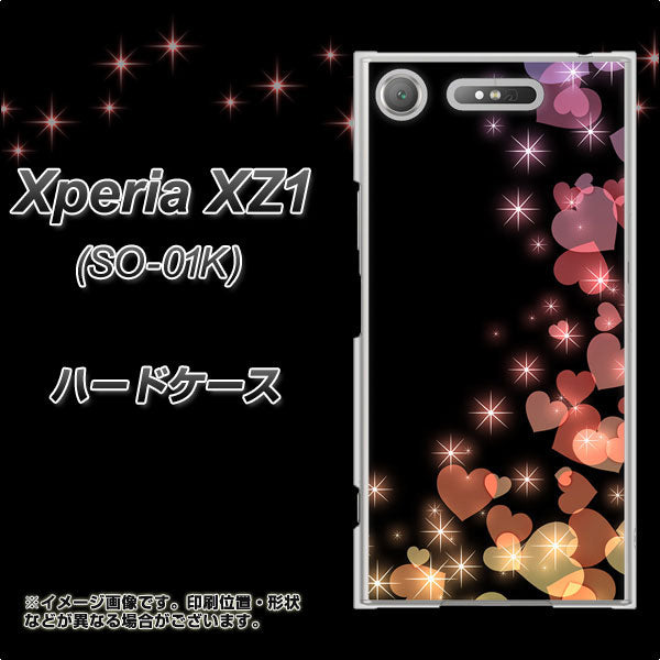 docomo エクスペリアXZ1 SO-01K 高画質仕上げ 背面印刷 ハードケース【020 夜のきらめきハート】
