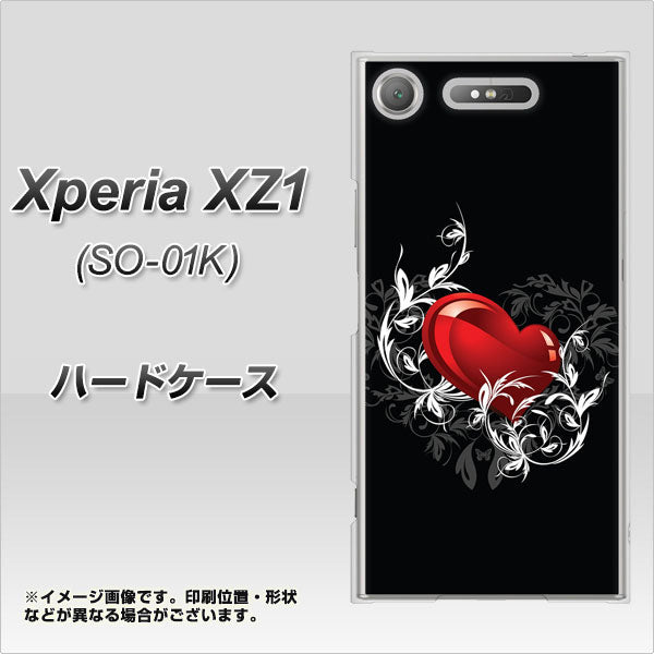 docomo エクスペリアXZ1 SO-01K 高画質仕上げ 背面印刷 ハードケース【032 クリスタルハート】