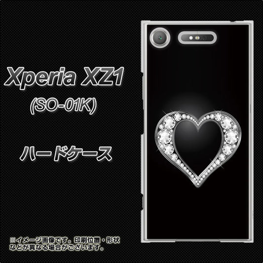 docomo エクスペリアXZ1 SO-01K 高画質仕上げ 背面印刷 ハードケース【041 ゴージャスハート】