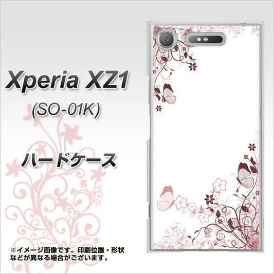 docomo エクスペリアXZ1 SO-01K 高画質仕上げ 背面印刷 ハードケース【142 桔梗と桜と蝶】