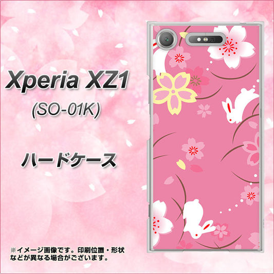 docomo エクスペリアXZ1 SO-01K 高画質仕上げ 背面印刷 ハードケース【149 桜と白うさぎ】