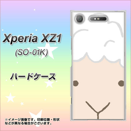 docomo エクスペリアXZ1 SO-01K 高画質仕上げ 背面印刷 ハードケース【346 ひつじ】