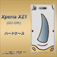 docomo エクスペリアXZ1 SO-01K 高画質仕上げ 背面印刷 ハードケース【350 さい】