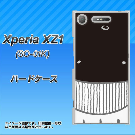 docomo エクスペリアXZ1 SO-01K 高画質仕上げ 背面印刷 ハードケース【355 くじら】