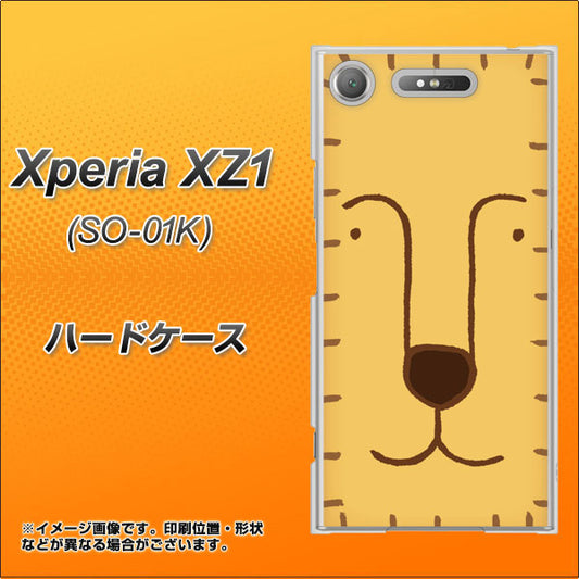 docomo エクスペリアXZ1 SO-01K 高画質仕上げ 背面印刷 ハードケース【356 らいおん】