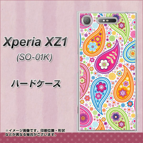docomo エクスペリアXZ1 SO-01K 高画質仕上げ 背面印刷 ハードケース【378 カラフルペイズリー】
