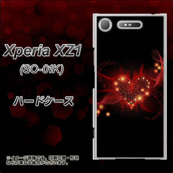 docomo エクスペリアXZ1 SO-01K 高画質仕上げ 背面印刷 ハードケース【382 ハートの創生】