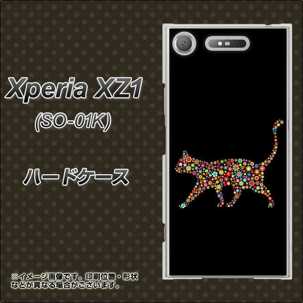 docomo エクスペリアXZ1 SO-01K 高画質仕上げ 背面印刷 ハードケース【406 カラフルキャット】