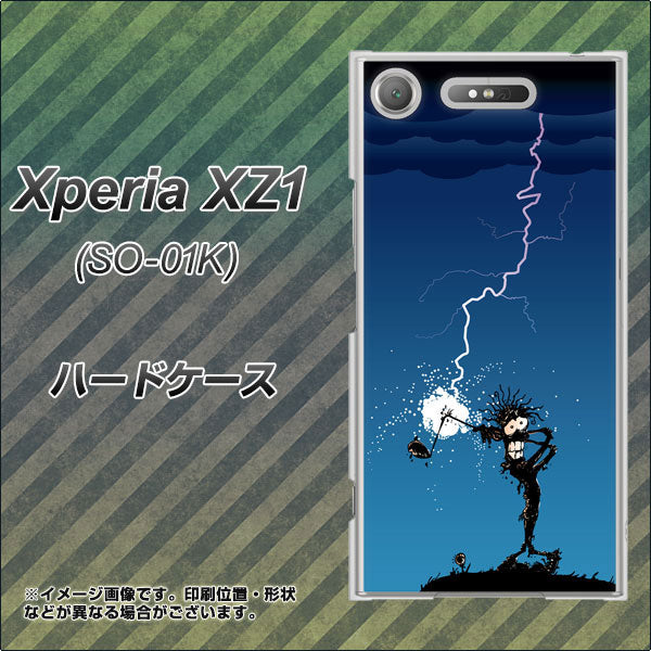docomo エクスペリアXZ1 SO-01K 高画質仕上げ 背面印刷 ハードケース【417 ゴルファーの苦難】