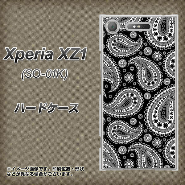 docomo エクスペリアXZ1 SO-01K 高画質仕上げ 背面印刷 ハードケース【421 ベイズリー】