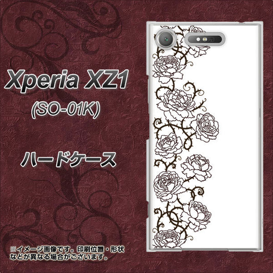 docomo エクスペリアXZ1 SO-01K 高画質仕上げ 背面印刷 ハードケース【467 イバラ】