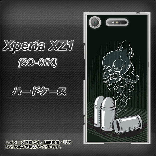 docomo エクスペリアXZ1 SO-01K 高画質仕上げ 背面印刷 ハードケース【481 弾丸】