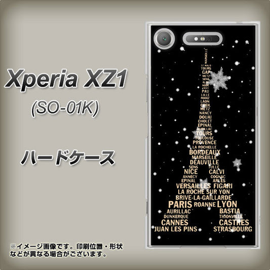 docomo エクスペリアXZ1 SO-01K 高画質仕上げ 背面印刷 ハードケース【526 エッフェル塔bk-gd】