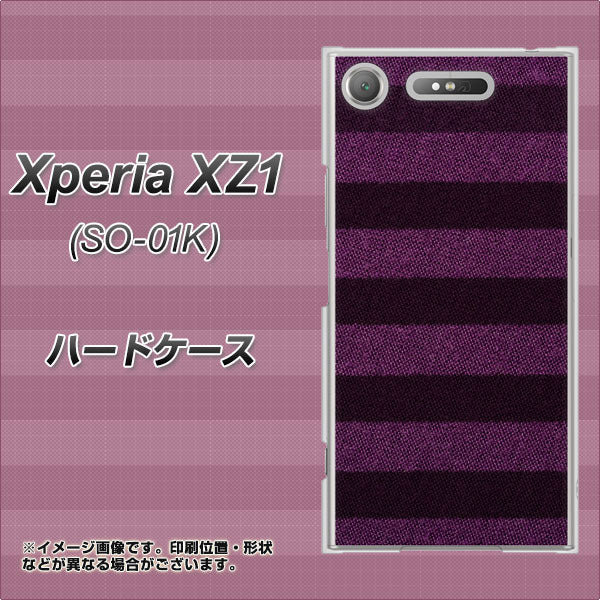 docomo エクスペリアXZ1 SO-01K 高画質仕上げ 背面印刷 ハードケース【533 極太ボーダーPR&NV】