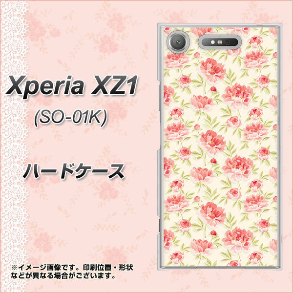 docomo エクスペリアXZ1 SO-01K 高画質仕上げ 背面印刷 ハードケース【593 北欧の小花Ｓ】