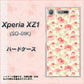 docomo エクスペリアXZ1 SO-01K 高画質仕上げ 背面印刷 ハードケース【593 北欧の小花Ｓ】