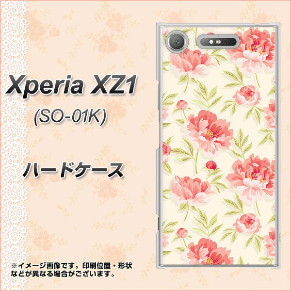 docomo エクスペリアXZ1 SO-01K 高画質仕上げ 背面印刷 ハードケース【594 北欧の小花】