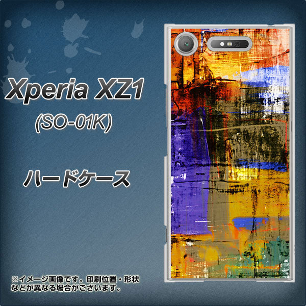 docomo エクスペリアXZ1 SO-01K 高画質仕上げ 背面印刷 ハードケース【609 クラッシュアートBL】