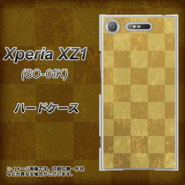 docomo エクスペリアXZ1 SO-01K 高画質仕上げ 背面印刷 ハードケース【619 市松模様－金（骨董風に傷んだイメージ）】