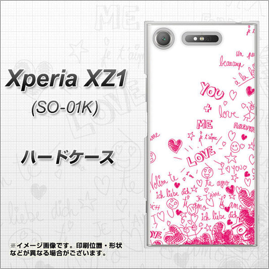 docomo エクスペリアXZ1 SO-01K 高画質仕上げ 背面印刷 ハードケース【631 恋の落書き】