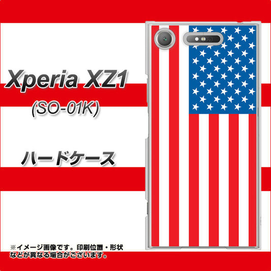 docomo エクスペリアXZ1 SO-01K 高画質仕上げ 背面印刷 ハードケース【659 アメリカ】