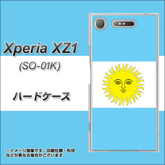 docomo エクスペリアXZ1 SO-01K 高画質仕上げ 背面印刷 ハードケース【666 アルゼンチン】