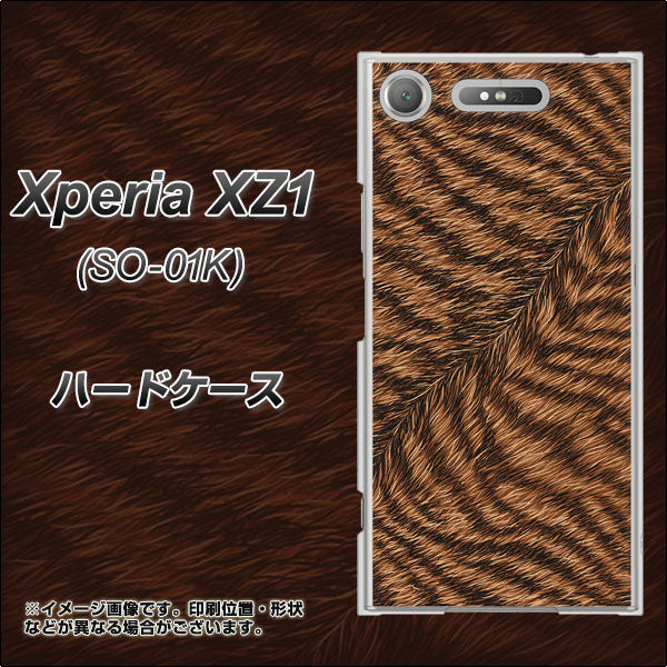 docomo エクスペリアXZ1 SO-01K 高画質仕上げ 背面印刷 ハードケース【688 リアルなトラ柄】
