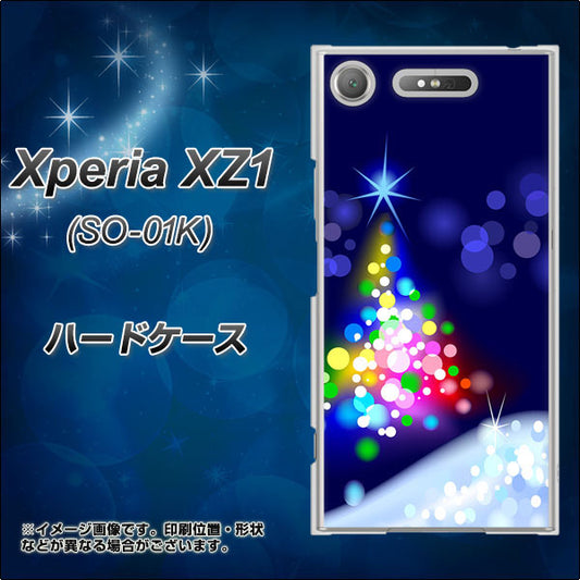 docomo エクスペリアXZ1 SO-01K 高画質仕上げ 背面印刷 ハードケース【720 白銀のクリスマスツリー】