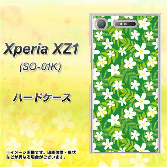 docomo エクスペリアXZ1 SO-01K 高画質仕上げ 背面印刷 ハードケース【760 ジャスミンの花畑】